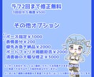 使い方自由！商用利用OKのちびキャラかきます グッズ化、アイコン、動画、なんでもOK！ イメージ4