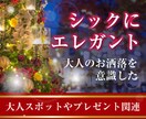 バナー作成いたします 思わずポチちゃうバナーを低価格でご提案 イメージ6