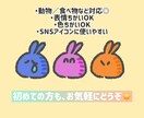 SNS・ブログ用 ゆるかわアイコン描きます SNSアイコンやワンポイントに使えるイラスト イメージ2