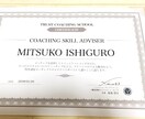 あなたの目標達成のお手伝いをします わからなくても大丈夫です。ひとつひとつ丁寧に見ていきます。 イメージ2