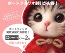 ライン　リッチメッセージ画像作成いたします 着信音で見てもらえる確率が高い画像メッセージ イメージ6