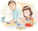 お話しながらゆっくり鑑定していきます 目にした占いにやられていませんか？占いを上手に使いましょう。 イメージ8