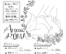 想いが伝わる！手書きオリジナルチラシをお作りします 店主さん・スタッフさんの似顔絵や店舗の雰囲気も取り入れます イメージ2
