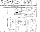 プロットを元にネームを制作します 初めて漫画を描く方やネームが苦手な方へ イメージ9
