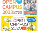 修正無制限！高品質なバナー/ヘッダーを作成します 薬剤師歴5年！医療業界/健康食品などおまかせください イメージ6