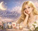 あなたに必要なメッセージを届けます カードリーディングであなたの気持ちに寄り添います イメージ1
