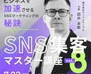 期間限定価格！バナー・Web画像お作りします 広告バナー/ヘッダー/SNS画像/アイキャッチ イメージ4