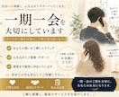 元女風セラピストが、あなたの話を真剣にお聞きします 嬉しいこと、つらいことも、愚痴、悩み、気持ちに寄り添います イメージ4