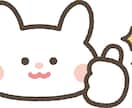 引き寄せ体質になる第一歩アドバイスします 30分間やり取りで大きな気付きを促します イメージ1