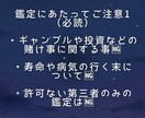 巫女の神託タロットで魂の記憶と使命を読み解きます あなたという存在の“本質”と“生まれてきた意味”を知る イメージ3
