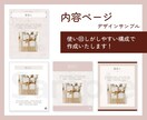 世界観づくりに大切なインスタ投稿画像を制作します SNS集客目的の方におすすめ！Canvaテンプレート納品可◎ イメージ8
