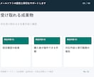メールソフトの設定と移行をサポートします 既存メール1アカウント・PC1台が対象 イメージ4