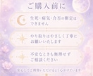 深掘り3000字 複雑愛・相手の気持ちを視ます 誰にも言えない複雑な恋を、3,000字でじっくりと イメージ5
