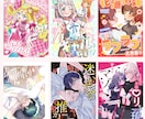 現在即着手可能！同人誌表紙デザインします 作品をより引き立てるイメージに合った表紙デザインをします！ イメージ3