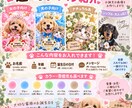 愛犬・愛猫のお誕生日画像をかわいくお作りします 大切なお誕生日を世界にひとつの特別な画像にします イメージ5
