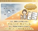 2026年の地図をお渡しします 【2026年前半運勢×動くべき月を断言】星導ショート鑑定 イメージ9