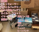 Amazon在庫処分仕入れ先教えます フリマアプリ取引実績200件の私も仕入れしてます。 イメージ2