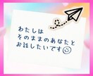 自分が嫌い！自己肯定感が低いあなたの味方になります 毒親育ち、アダルトチルドレン、HSPさんの心の避難所 イメージ10