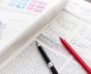 現役教員がAO・公募入試の小論文の指導をします 現役教員が大学入試レベルの論文指導をします。 イメージ1