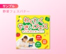 温かい印象のWEB画像を制作します 8名限定！女性らしい優しいデザインを作ります イメージ5