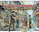 神奈川・都内エリアでターゲットビラ配り代行承ります 「競合が多い業界ほどオススメ」低料金×短時間で効果的にPR！ イメージ1