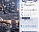 誰かと話したい方へ。愚痴･悩みなどなんでも聞きます 否定・説教しません。話したいだけでも大歓迎です◎ イメージ1