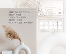 美容サロン向け上品な名刺デザインを作成します 美容サロンの世界観に合う上品でおしゃれな名刺をデザインします イメージ4