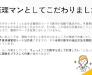 カスタマイズ可！全自動予算実績管理シート提供します マニュアルあり！あなたのほしい項目で全自動で作れます イメージ7