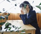 あの人、メンタル不調かな？にお応えします 同僚/部下、何か気になる…でもどうしたら…？を一緒に考えます イメージ1