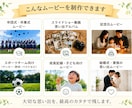 10分9,000円｜卒団・卒業・記念動画を制作ます 大切な思い出を、心に残る1本のムービーに。 イメージ3