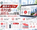 伝わる！パワーポイントをトータルサポートします 【オーダーメイド】原稿・構成・デザイン・音声実演まで！ イメージ5