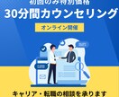 40代50代必見！履歴書添削や転職相談承ります 一枚の紙が未来を変える、プロのマニュアル+カウンセリング付 イメージ6