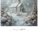 結婚の時期とご縁を視ます この交際は?結婚へ向けてのアドバイスがほしい イメージ3