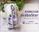 商品・サービスの魅力を伝えるSNS投稿を制作します 商品の魅力を伝える投稿を制作します イメージ1