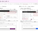 PowerApps/Automate開発代行します ＼キャンバスアプリやクラウドフローの開発を代行します／ イメージ3