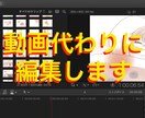 YouTuber向け！動画編集代行します Adobe premierproを使用して編集します。 イメージ1