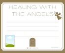 サクッと1コイン！必要なメッセージをお伝えします 優しく寄り添う天使のオラクルカードです イメージ4