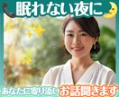 自分を信じる心を育み、前向きになれるサポートします 寄り添い、自己信頼を深め、自己肯定感を育むセッション イメージ7