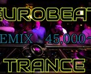 Eurobeatやtranceリミックスいたします 自分のオリジナル曲がEurobeatやtranceに！ イメージ1