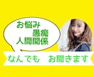 少しの時間でお悩み軽くしちゃいます 。叱咤激励されたい方も、ぜひ！お電話ください イメージ6