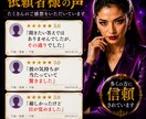 相手の気持ち専門　彼の本音を辛口霊視します 彼は何を考えているの？優しい嘘より 変わるための真実を イメージ6