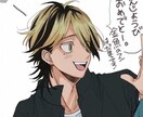 イラストの分野で幅広く作成させて頂きます 〜小さいマスコットやモチーフイラスト、二次創作イラスト〜 イメージ1