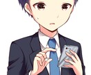 チャットで周りに言えない【秘密のお話】お聞きします 「口に出して言いづらい❗️」を2時間集中チャットでスッキリ✨ イメージ3