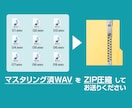 即納！同人CDプレス用「DDPデータ」を作成します 同人音楽サークルの方へ！何曲でも均一料金！ イメージ2