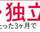 ご希望に沿った、バナー制作を行います 満足いただけるまで、サポートさせていただきます。 イメージ6