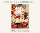 お店・教室のInstagram投稿画像を制作します 「何を載せたらいい？」から一緒に整理します イメージ2