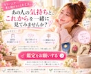 返信が遅い…あの人の今の気持ちをタロットで見ます 既読・未読・連絡が減った恋。一人で考えすぎてしまうあなたへ イメージ10