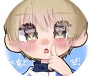低価格で貴方のアイコンイラスト、描きます ★低価格で本格アイコンが欲しいあなたへ！ イメージ3