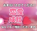 恋愛占い　ワンコイン500円で占います なんでもお気軽にご相談くださいませ(^ ^) イメージ1