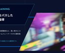 プロのトレーナーがフォートナイトをコーチングします 1万回以上のレッスン実績！eスポーツを本気で！ イメージ5